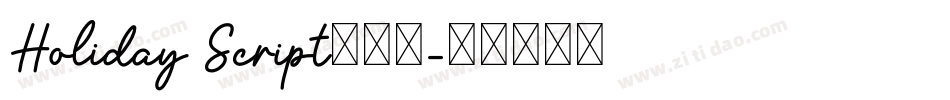 Holiday Script生成器字体转换